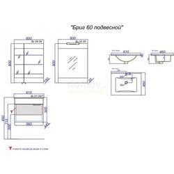 Зеркало-шкаф Aqwella Бриг 60x80, дуб седой