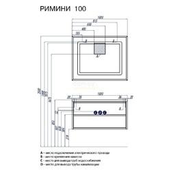 Зеркало Акватон Римини 100x80, с подсветкой