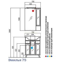 Зеркало-шкаф Акватон Эмилья 75x111, левый