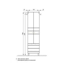 Шкаф-пенал напольный Акватон Альтаир 50,4