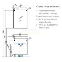 Тумба для умывальника Акватон Америна 60 М черный