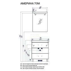 Тумба для умывальника Акватон Америна 70 М, белый