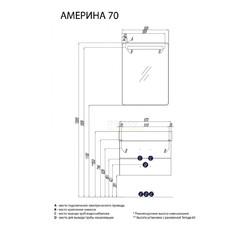 Тумба для умывальника Акватон Америна 70 Н, белый