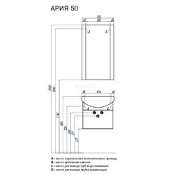 Тумба для умывальника Акватон Ария 50 черный