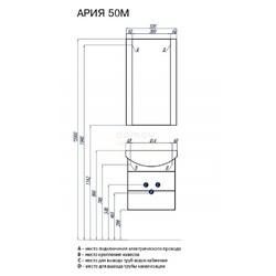 Тумба для умывальника Акватон Ария 50 М, белый