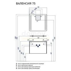 Тумба для умывальника Акватон Валенсия 75 гранат