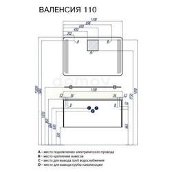 Тумба для умывальника Акватон Валенсия 110, белый жемчуг