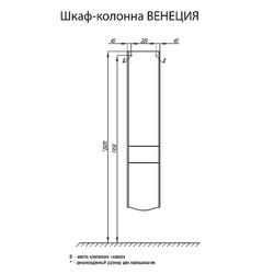 Шкаф-пенал подвесной Акватон Венеция 34 левый