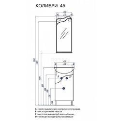 Тумба для умывальника Акватон Колибри 45 левый
