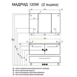 Тумба для умывальника Акватон Мадрид 100 М 2 ящика, белый