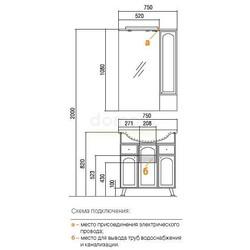 Тумба для умывальника Акватон Майами 75