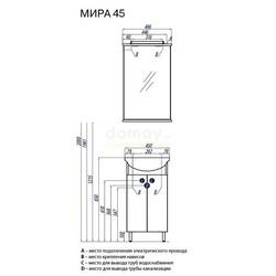 Тумба для умывальника Акватон Мира 45