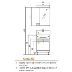 Тумба для умывальника Акватон Онда 60
