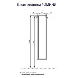 Шкаф-пенал подвесной Акватон Римини 35