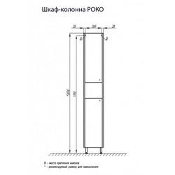 Шкаф-пенал подвесной Акватон Роко 32,5