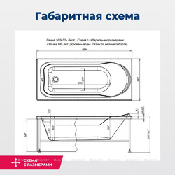 Акриловая ванна Aquanet West 160x70