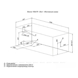 Акриловая ванна Aquanet West 160x70