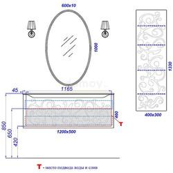 Тумба с умывальником Aqwella Clarberg Elegance 120, подвесная