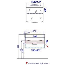 Тумба с умывальником Aqwella Темпо 70, подвесная