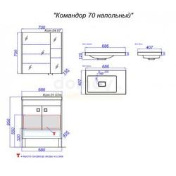 Зеркало-шкаф Aqwella Командор 70x70, венге магия
