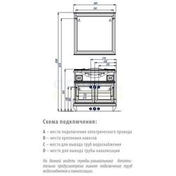 Зеркало с полкой Акватон Беатриче 86x85.8, слоновая кость