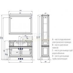Зеркало с полкой Акватон Беатриче 105.5x85.8, слоновая кость