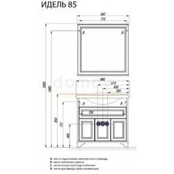 Зеркало с полкой Акватон Идель 84.2x85, шоколадный дуб