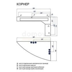 Зеркало Акватон Корнер 45.2x116.7