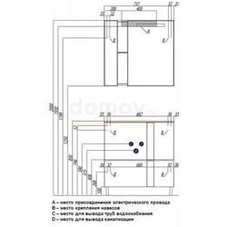 Зеркало-шкаф с полкой Акватон Марко 80x75 с подсветкой