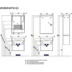 Тумба для умывальника Акватон Инфинити 61 Н