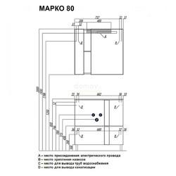 Тумба для умывальника Акватон Марко 80, подвесная