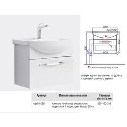 Тумба с умывальником Aqwella Аллегро 66, подвесная, с одним ящиком