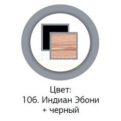Тумба для умывальника АВН Домино 60, Гамма, эбони/черный 106