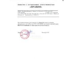 Смеситель для кухни Bravat Duo F7133186CP-RUS