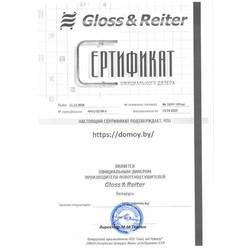 Полотенцесушитель водяной Gloss & Reiter М-образный 60x60