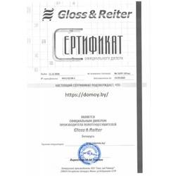 Полотенцесушитель водяной Gloss & Reiter Терра Lux 50x100