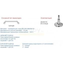 Полотенцесушитель водяной Gloss & Reiter Терра Lux 50x100