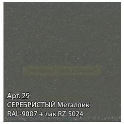 Полотенцесушитель водяной Сунержа Элегия 100x60 ( золото )