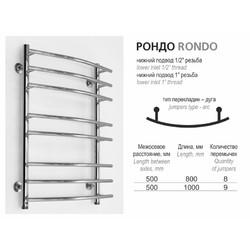 Полотенцесушитель водяной Ростела Рондо Квадрат (нижн.подв., 1/2