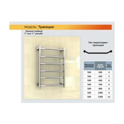 Полотенцесушитель водяной Ростела Трапеция (нижн.подв., 1
