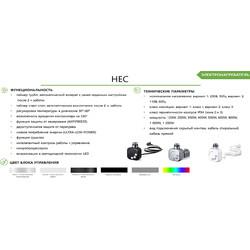 Полотенцесушитель Stinox Classic Luxe 50x140 (7-5-5), электрический