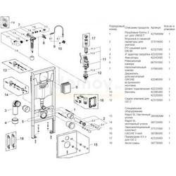 Инсталляция для унитаза Grohe Rapid SL 38528001