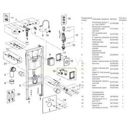 Инсталляция для унитаза Grohe Rapid SL 38813001