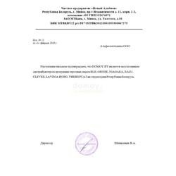 Биде подвесное Lavinia Boho Elegant