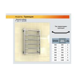 Полотенцесушитель водяной Ростела Трапеция (нижн.подв., 1/2