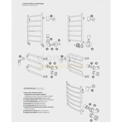 Полотенцесушитель водяной Ростела Соната 4+ (нижн.подв., 1/2