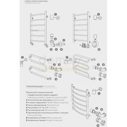 Полотенцесушитель водяной Ростела Виктория + (с пол.,нижн.подв.1/2