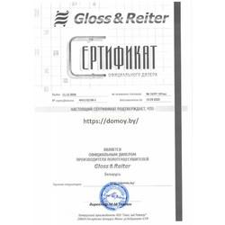 Полотенцесушитель водяной Gloss&Reiter П-образный 60x50