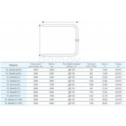 Полотенцесушитель водяной Gloss&Reiter П-образный 60x50