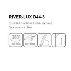 Душевая стойка RIVER LUX D44-3